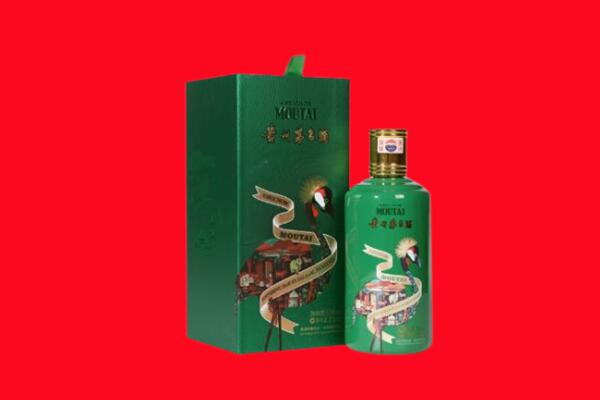 湖州南浔区回收出口茅台酒