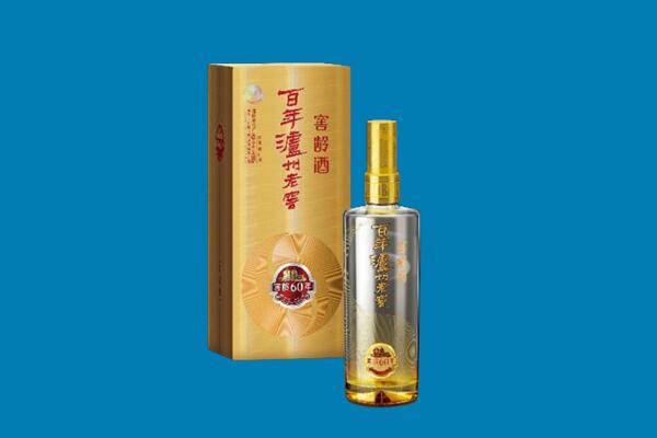 湖州南浔区回收泸州老窖