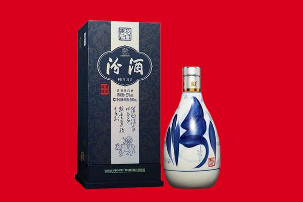 湖州南浔区回收汾酒