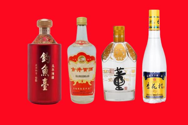 湖州南浔区回收老酒